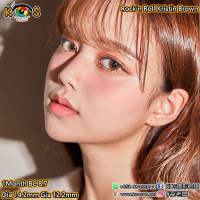 [1Month]Rock'n Roll Kristin Brown 락앤롤 크리스틴 브라운